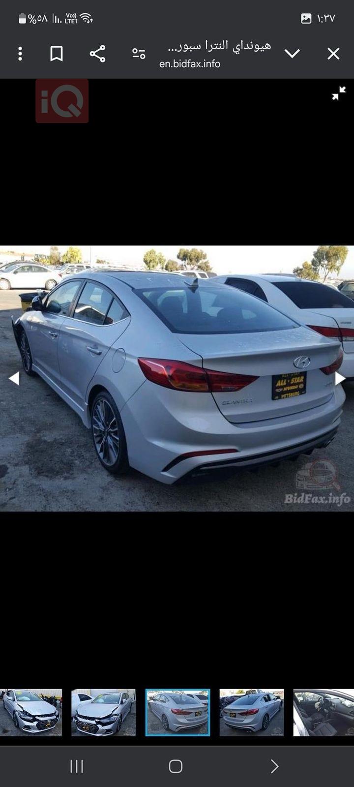 هیوندای ئەلەنترا